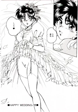 Page 151 of Bloomers to Shiroi Muchi