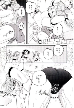 Page 28 of Bloomers to Shiroi Muchi
