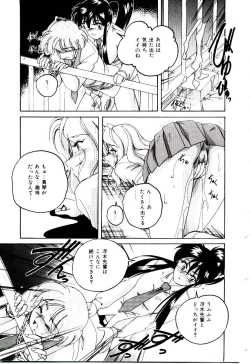 Page 46 of Bloomers to Shiroi Muchi