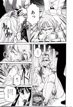 Page 50 of Bloomers to Shiroi Muchi