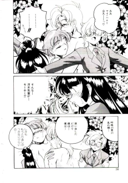 Page 59 of Bloomers to Shiroi Muchi