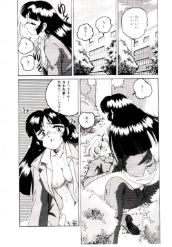 Page 61 of Bloomers to Shiroi Muchi