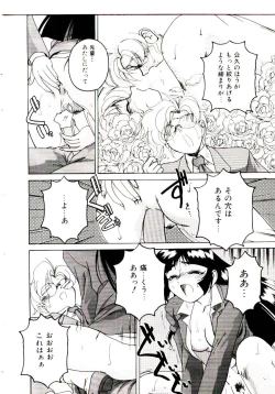 Page 65 of Bloomers to Shiroi Muchi