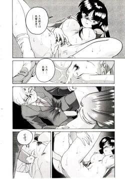 Page 67 of Bloomers to Shiroi Muchi