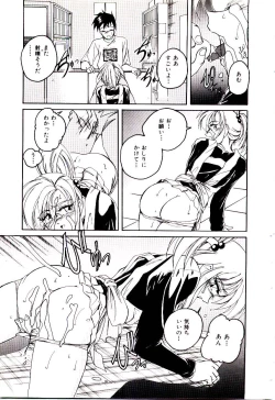 Page 82 of Bloomers to Shiroi Muchi