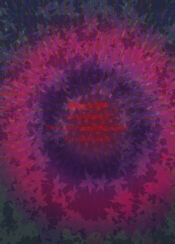 Page 26 of Mahou Shoujo Kuukan