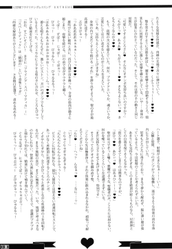 Page 103 of Gensoukyou Futanari Chinpo Wrestling Goudoushi GFCW Extreme