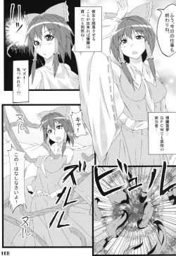 Page 109 of Gensoukyou Futanari Chinpo Wrestling Goudoushi GFCW Extreme