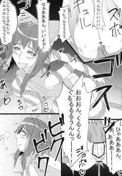 Page 113 of Gensoukyou Futanari Chinpo Wrestling Goudoushi GFCW Extreme