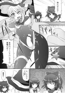 Page 169 of Gensoukyou Futanari Chinpo Wrestling Goudoushi GFCW Extreme