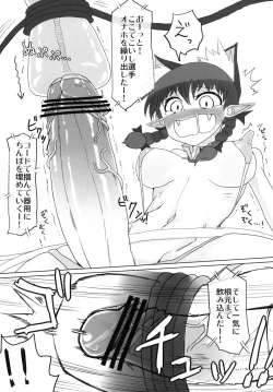 Page 26 of Gensoukyou Futanari Chinpo Wrestling Goudoushi GFCW Extreme