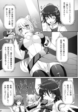 Page 7 of Gensoukyou Futanari Chinpo Wrestling Goudoushi GFCW Extreme
