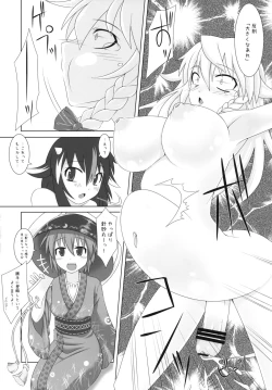 Page 92 of Gensoukyou Futanari Chinpo Wrestling Goudoushi GFCW Extreme