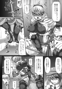 Page 14 of Gensoukyou Futanari Chinpo Wrestling 3 - Kamen Ningyou Tsukai "A" VS Devil Nitori