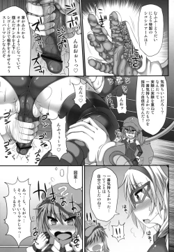 Page 17 of Gensoukyou Futanari Chinpo Wrestling 3 - Kamen Ningyou Tsukai "A" VS Devil Nitori