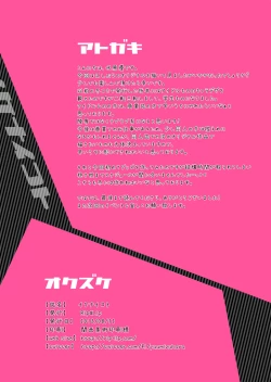 Page 35 of Ikenai Koto