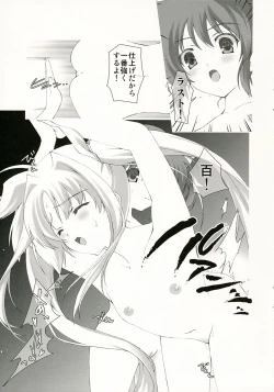 Page 12 of Lyrical Magical NANOHA GANBARU