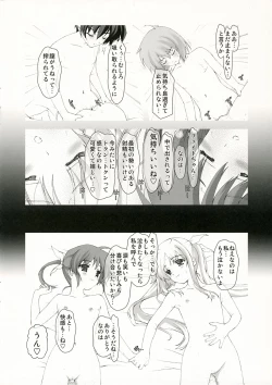 Page 27 of Lyrical Magical NANOHA GANBARU