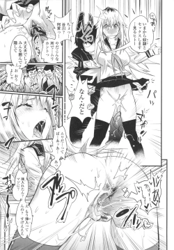 Page 103 of Gochisou Tights