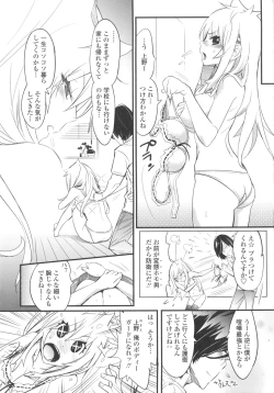 Page 118 of Gochisou Tights