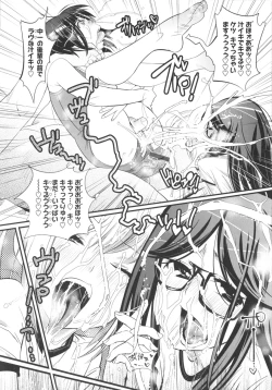 Page 156 of Gochisou Tights