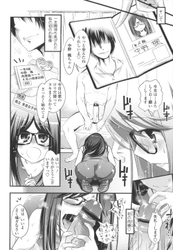 Page 160 of Gochisou Tights