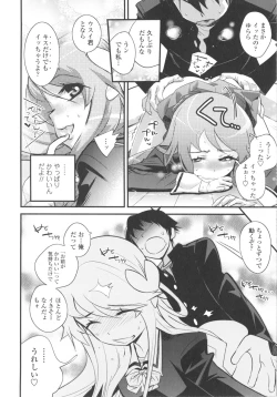 Page 204 of Gochisou Tights