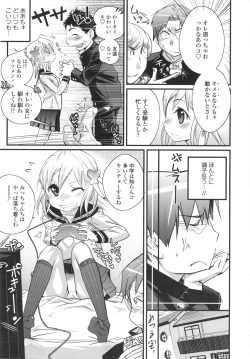 Page 215 of Gochisou Tights