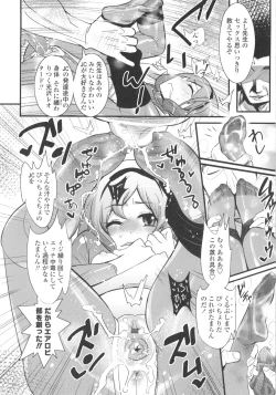 Page 44 of Gochisou Tights