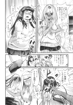 Page 72 of Gochisou Tights