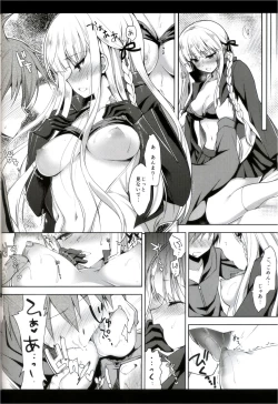 Page 13 of Kirigiri-san, Sore wa Biyakudayo!!