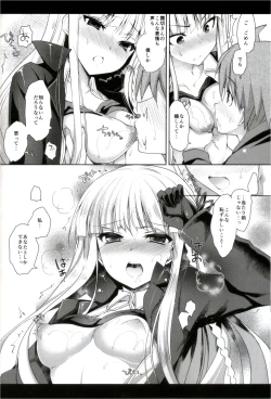 Page 15 of Kirigiri-san, Sore wa Biyakudayo!!