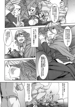 Page 58 of Dainiji Boku no Watashi no Super Bobobbo Taisen ZZ - Cio Mar Mari 3 Oppai Kessen hen