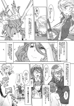 Page 64 of Dainiji Boku no Watashi no Super Bobobbo Taisen ZZ - Cio Mar Mari 3 Oppai Kessen hen