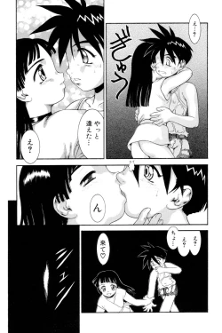 Page 146 of Boku no Cream, Kimi no Potage | My cream, His potage