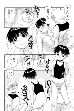 Page 65 of Boku no Cream, Kimi no Potage | My cream, His potage