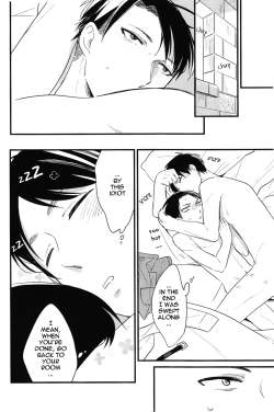 Page 17 of RUMB COKE