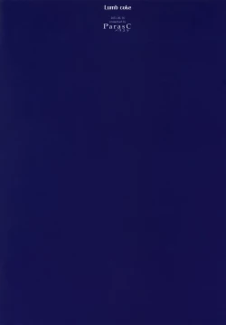 Page 21 of RUMB COKE