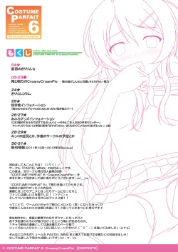 Page 3 of COSTUME PARFAIT 6