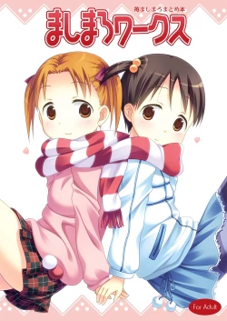 Page 1 of Mashimaro Works