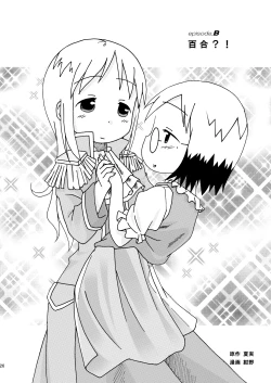 Page 26 of Mashimaro Works