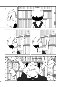 Page 40 of Mashimaro Works