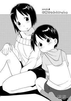 Page 6 of Mashimaro Works