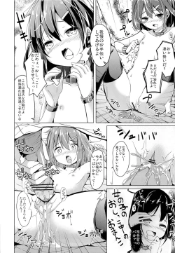 Page 10 of Taiha de Panpan Ikazuchi-chan Higawari Docking