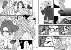 Page 8 of Kazoku no Shokutaku