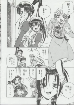 Page 115 of Shoujo, Ochiru