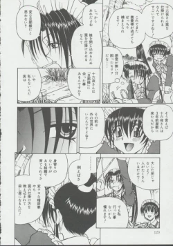 Page 119 of Shoujo, Ochiru