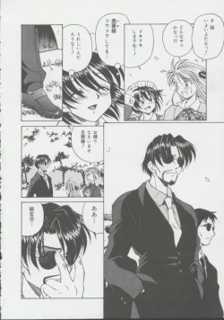 Page 135 of Shoujo, Ochiru