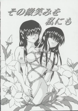 Page 39 of Shoujo, Ochiru