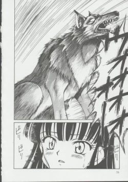 Page 77 of Shoujo, Ochiru